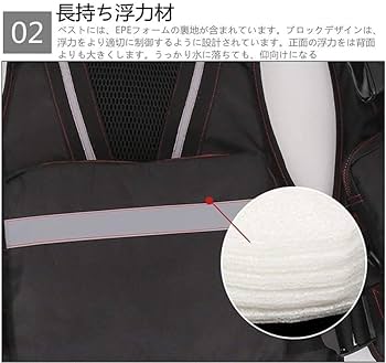 Amazon | Ibesecc フィッシングベスト ライフジャケット 釣り